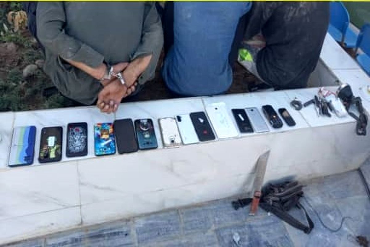 دستگیری سارقان و کشف ۱۴ دستگاه موبایل سرقتی در آبادان مالباختان به کلانتری ۱۸ مراجعه کنند