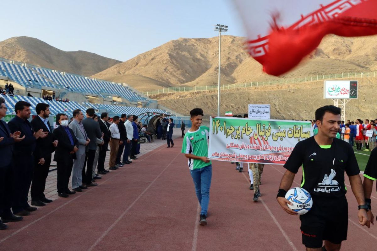 افتتاحیه اولین دوره مسابقات مینی فوتبال «جام پرچم استان»در شهرستان ملایر