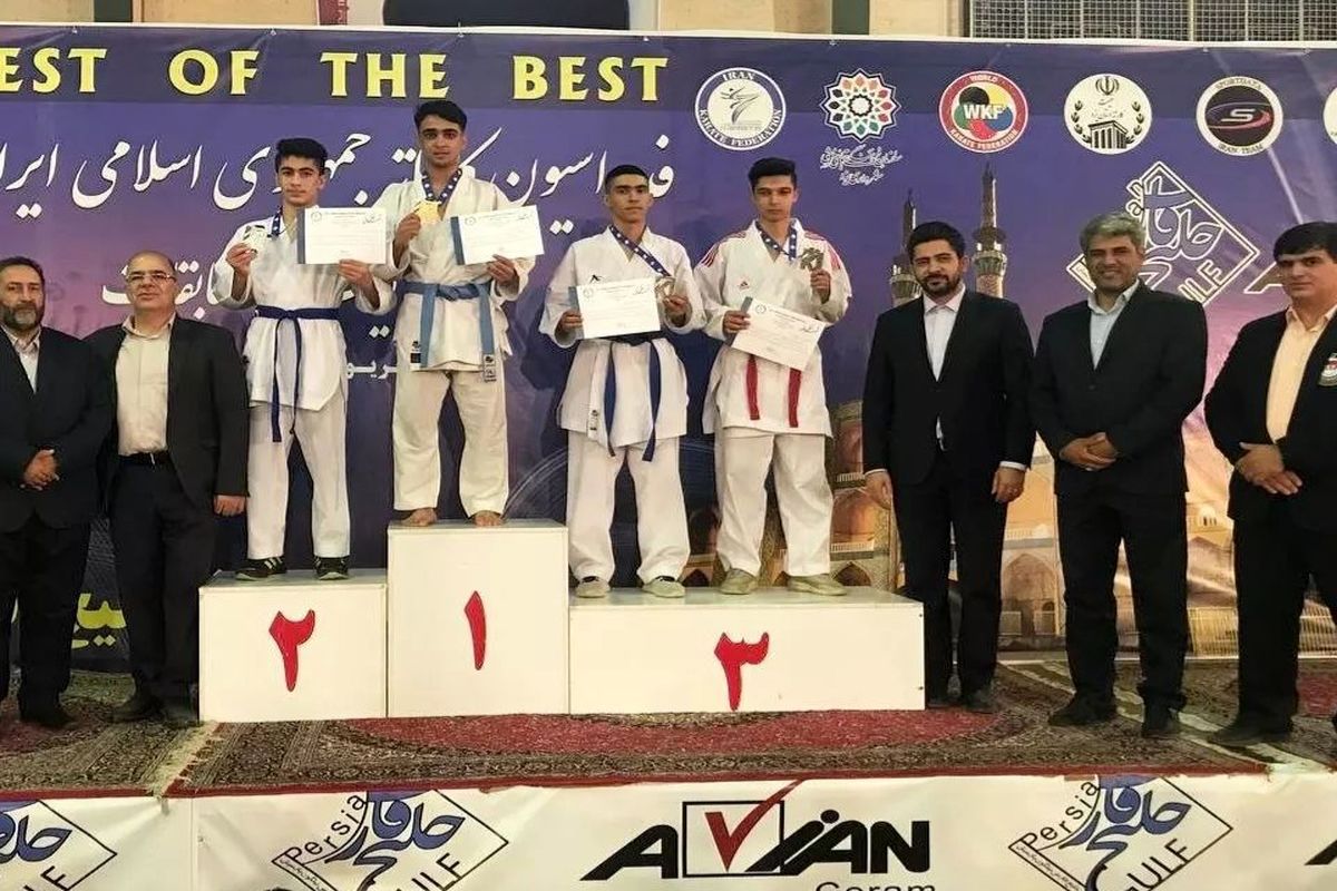 کسب مقام سومی کاراته کای کهگیلویه و بویراحمد در لیگ کاراته وان ایران