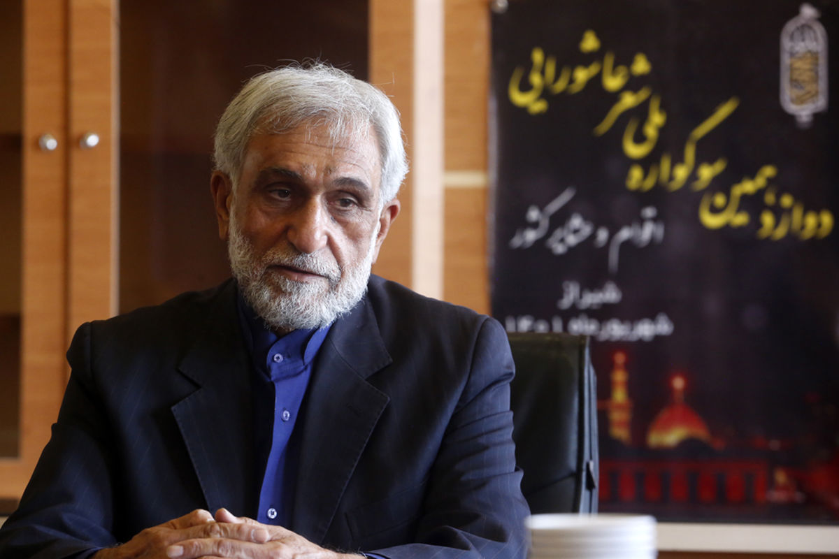 برگزاری دوازدهمین سوگواره ملی عشایر به میزبانی شیراز
