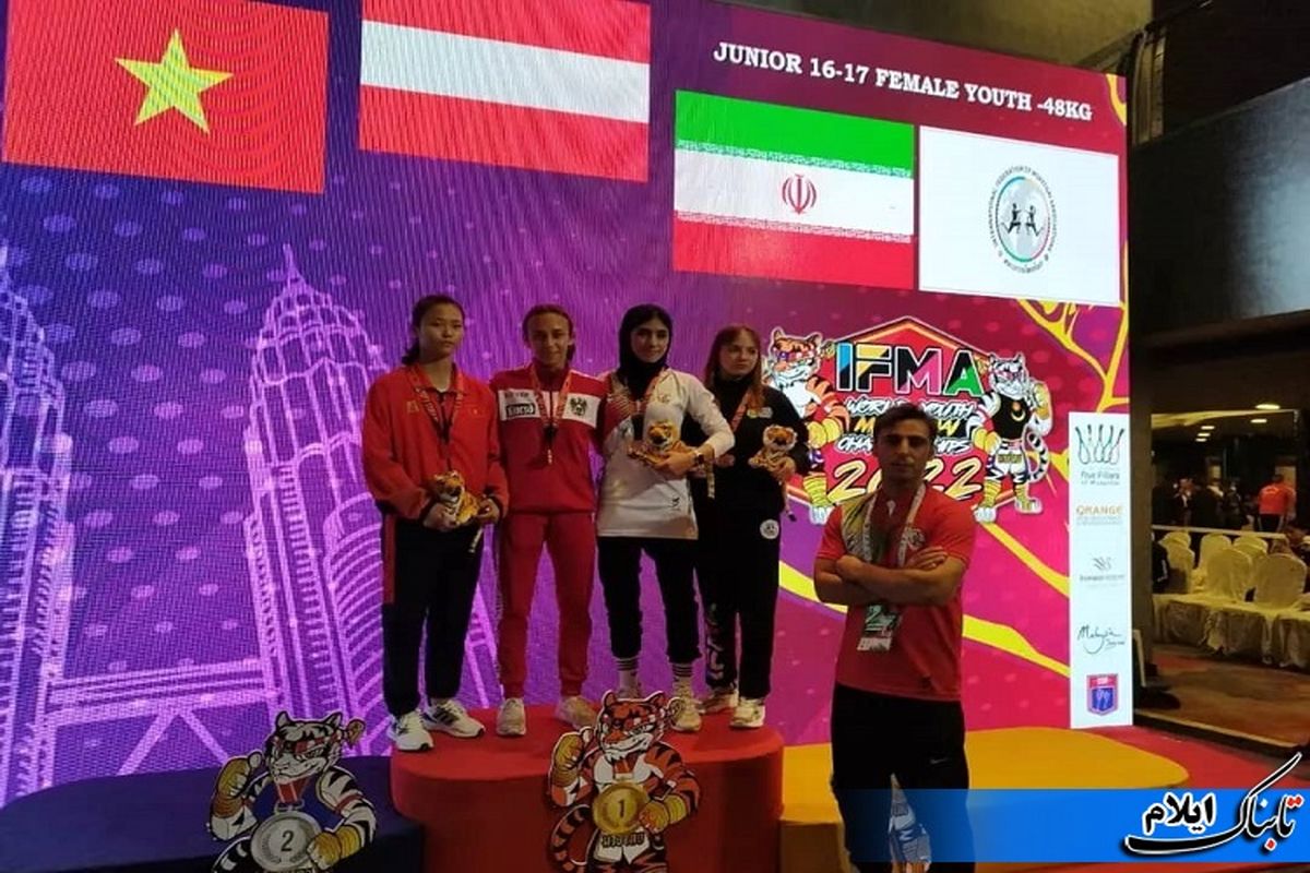کسب هشت مدال موی تای آقایان در رقابت های جهانی با مربی ایلامی