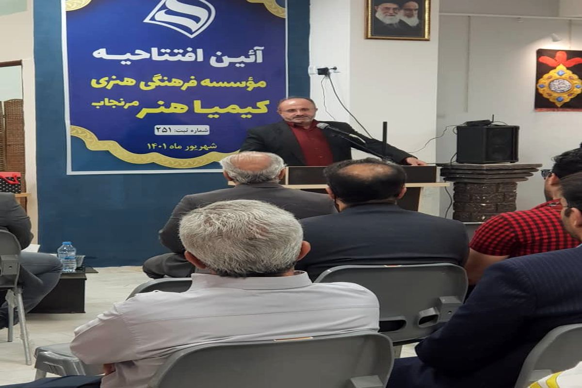 افتتاح اولین موسسه فرهنگی هنری چند منظوره در آران و بیدگل