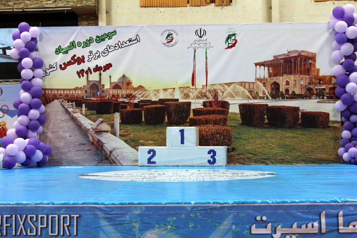 بوکسورهای اصفهان بر سکوی نخست المپیاد استعدادهای برتر ایستادند
