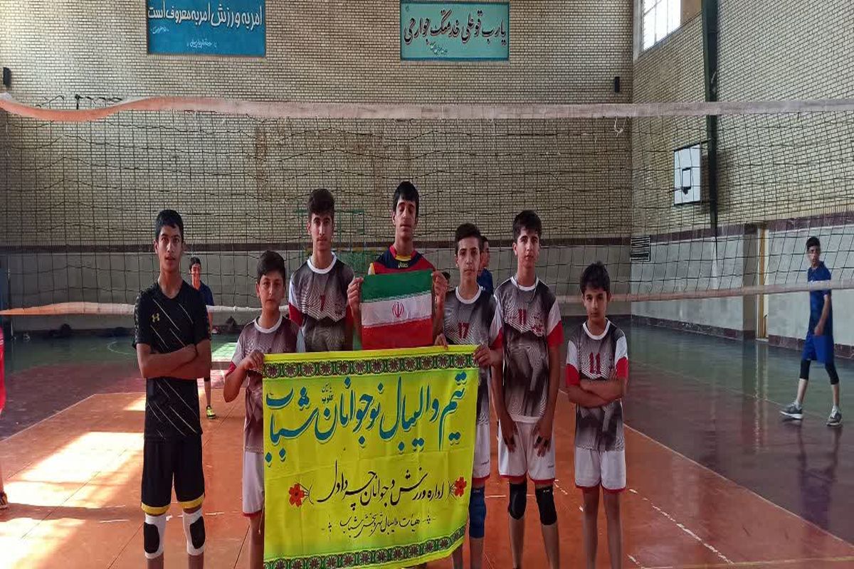 برگزاری یکدوره مسابقات والیبال چهارجانبه نونهالان در شهر سرابله
