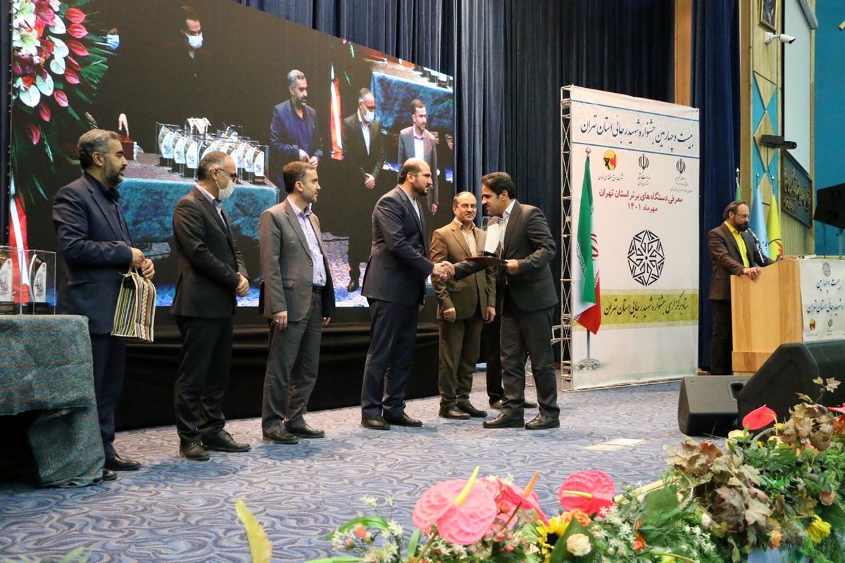 برگزیدگان بیست و چهارمین جشنواره «شهید رجایی استان تهران» معرفی شدند