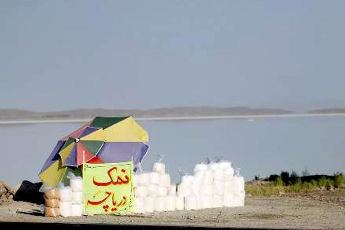 غیر بهداشتی بودن نمکهای سنتی عرضه شده در کنار جاده دریاچه ارومیه