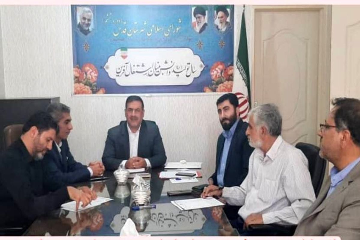 حسین چناقچی به عنوان رئیس شورای اسلامی شهرستان قدس انتخاب گردید