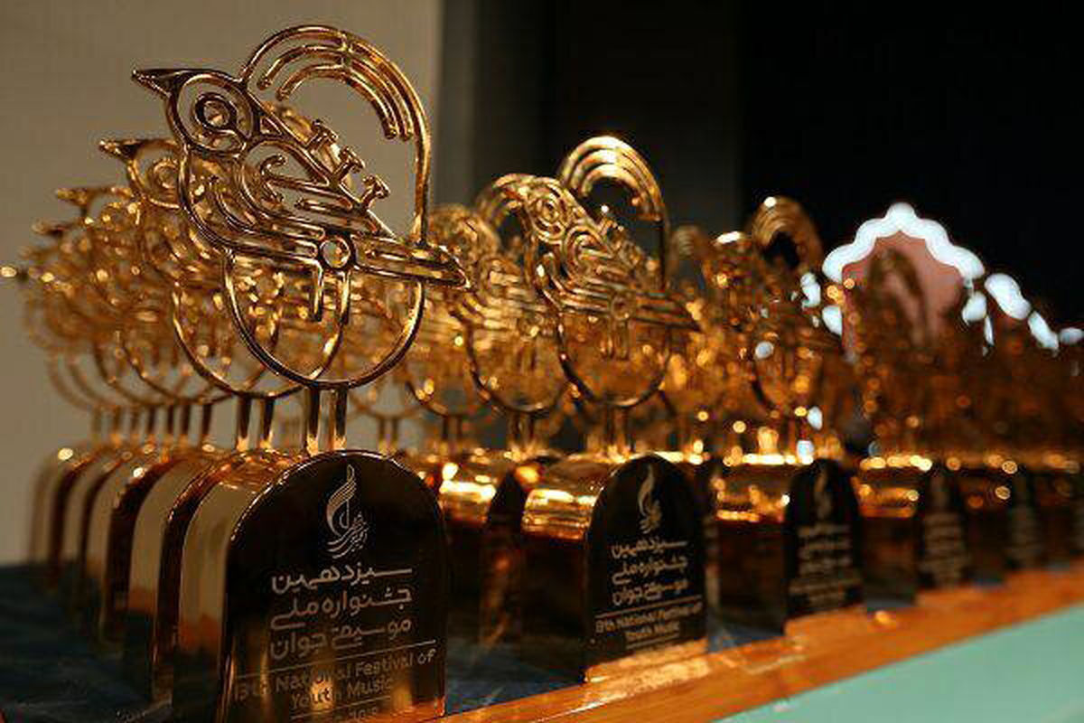 مهلت ارسال آثار به شانزدهمین جشنواره ملی موسیقی جوان تمدید شد