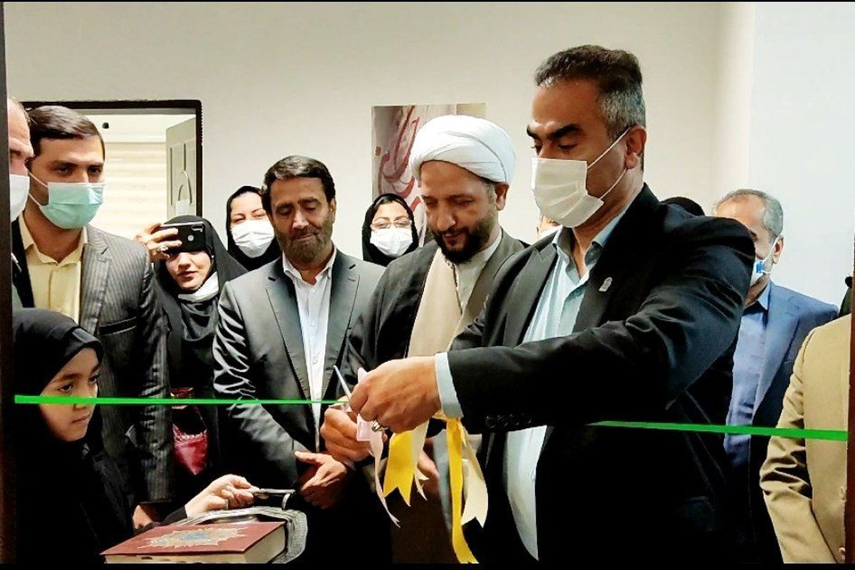 «مرکز نفس نجات فرزندان سقط» در گرگان افتتاح شد