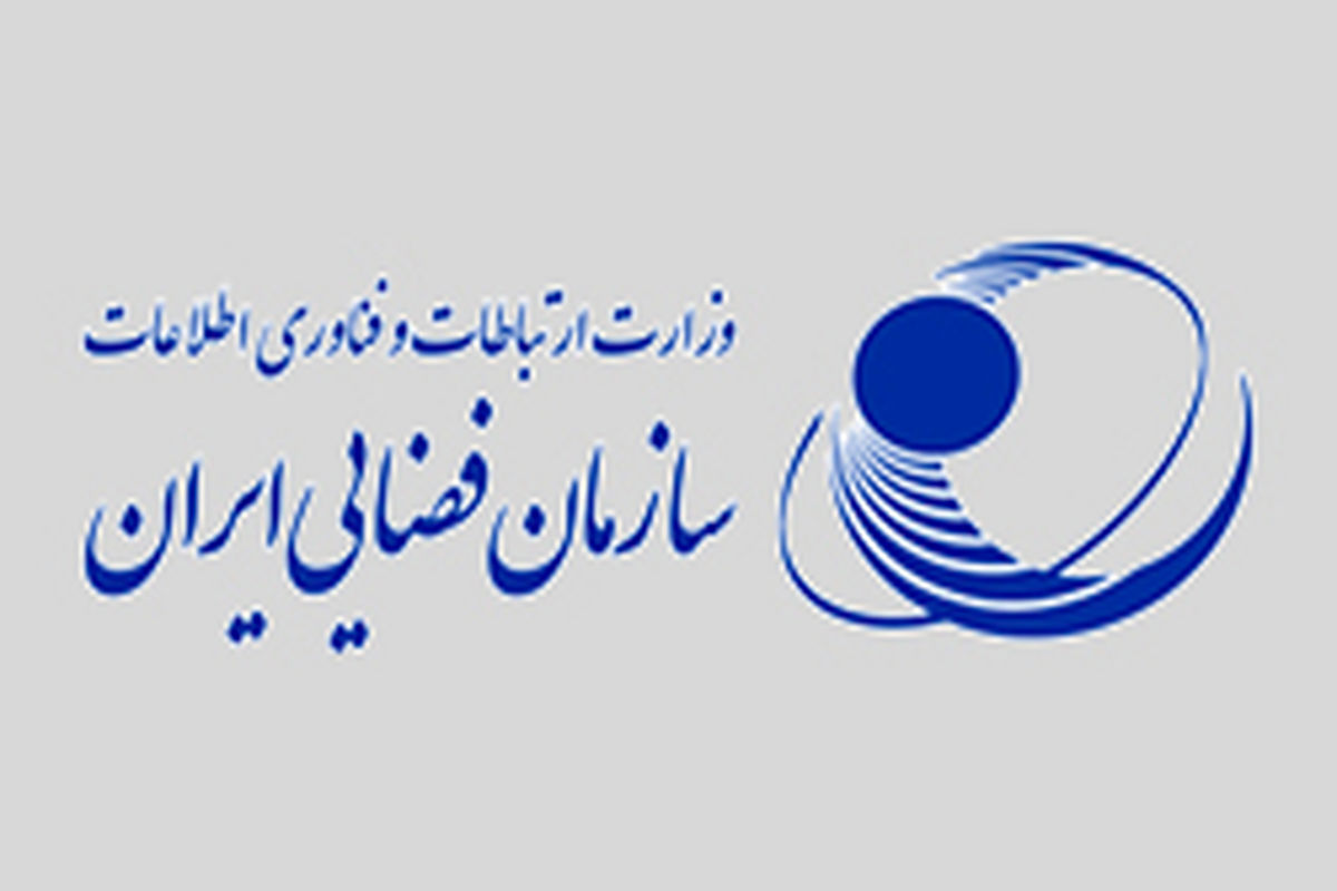 انفاق جذاب برای نشریه تخصصی فضایی ایران