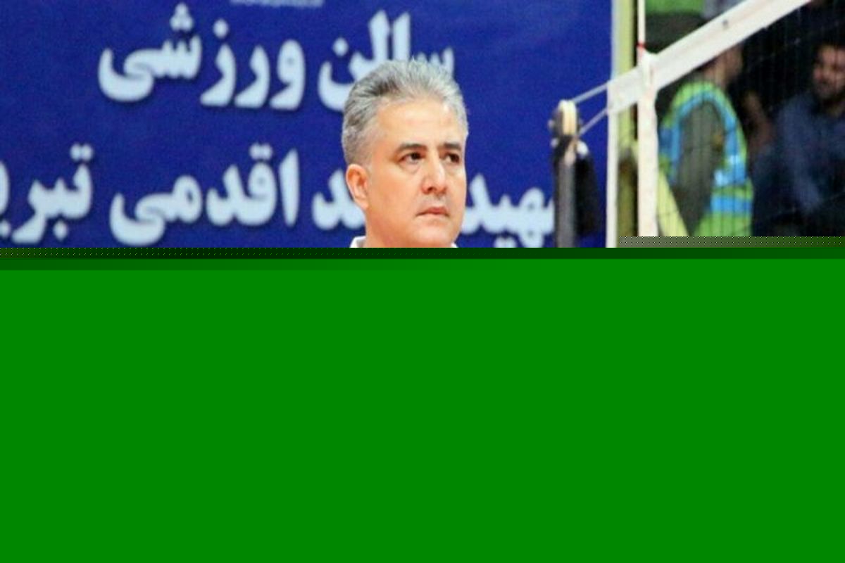 اسامی داوران و ناظران هفته نهم لیگ دسته یک والیبال