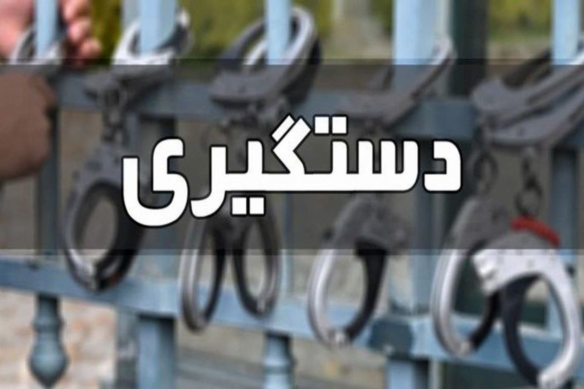 ۴ کارمند پلیس ساختمانی شهرداری ملارد دستگیر شدند