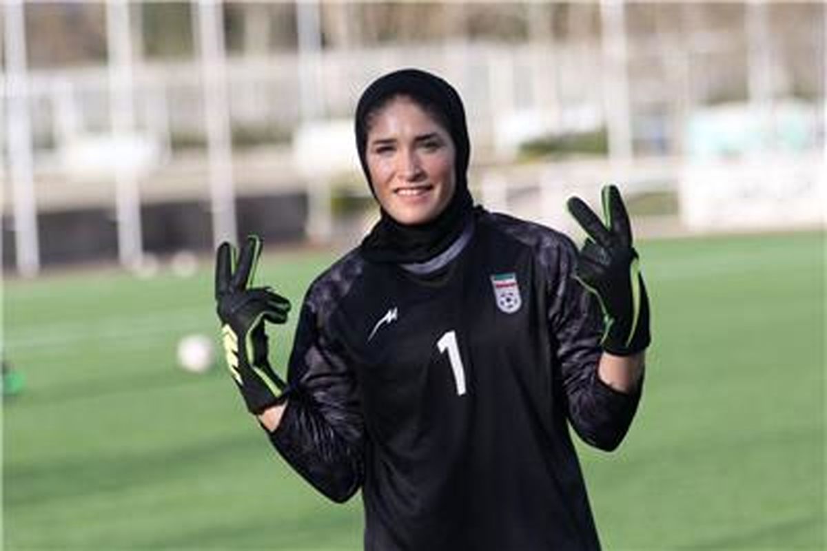 «زهرا خواجوی» به اردوی تیم ملی فوتبال زنان ایران دعوت شد