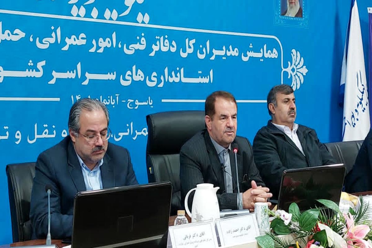 همایش مدیران دفاتر فنی کشور فرصتی برای تبادل ایده ها، تجارب و گفتمانی تاثیر گذار