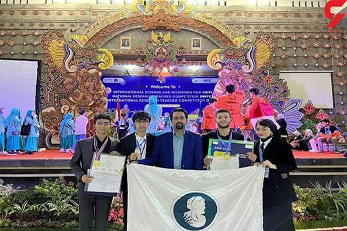 درخشش  دانش آموزان  لرستانی در مسابقات جهانی علوم و اختراعات