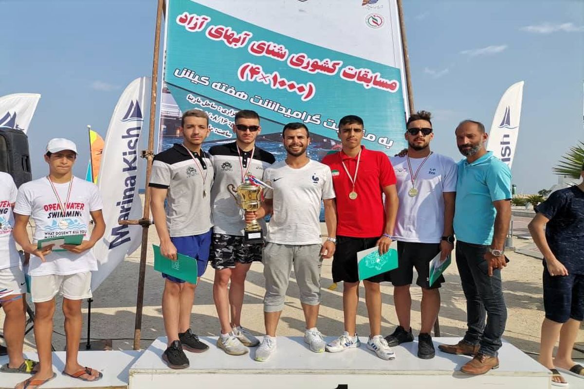 گلستان قهرمان مسابقات ۴ در ١٠٠٠ متر آبهای آزاد کشور شد