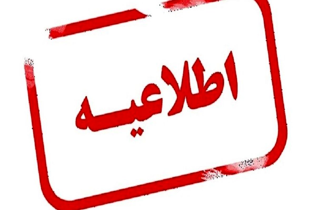 قطعی گسترده آب شرب در سنندج