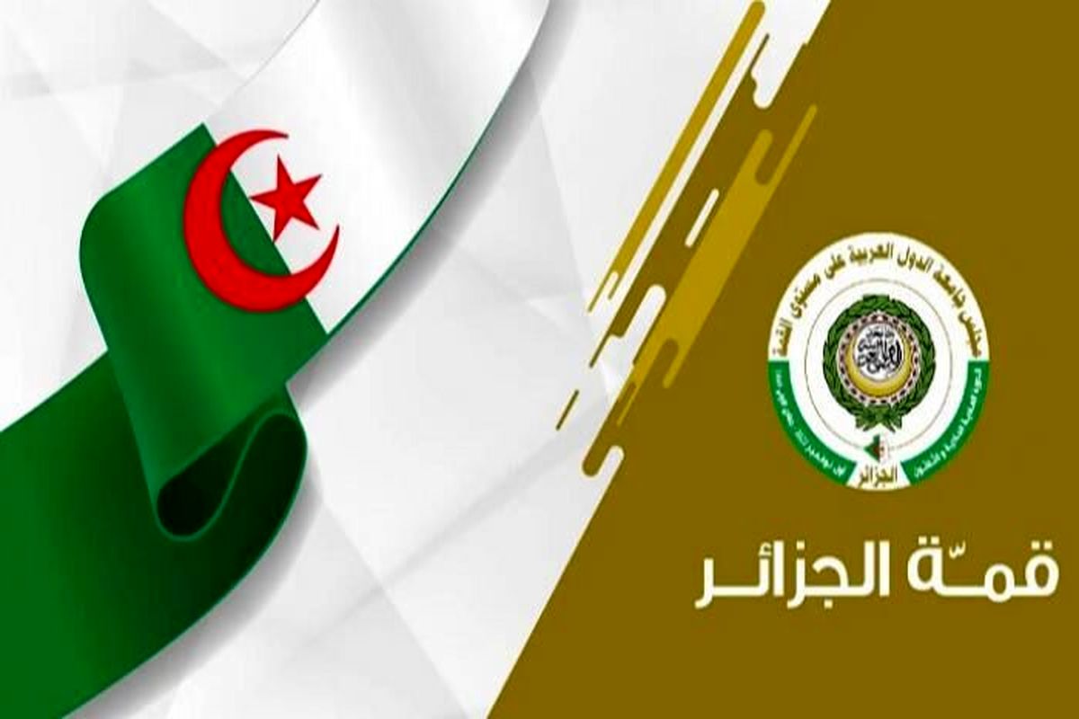 عدم حضور ۵ کشور عضو شورای همکاری خلیج فارس در اجلاس الجزایر