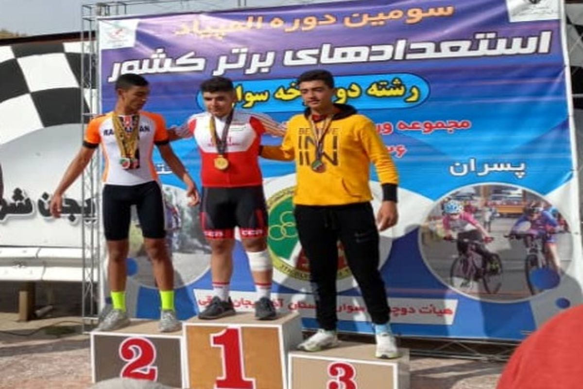 مدال برنز ماده دور حذفی بر گردن رکاب زن کهگیلویه و بویر احمدی درخشید