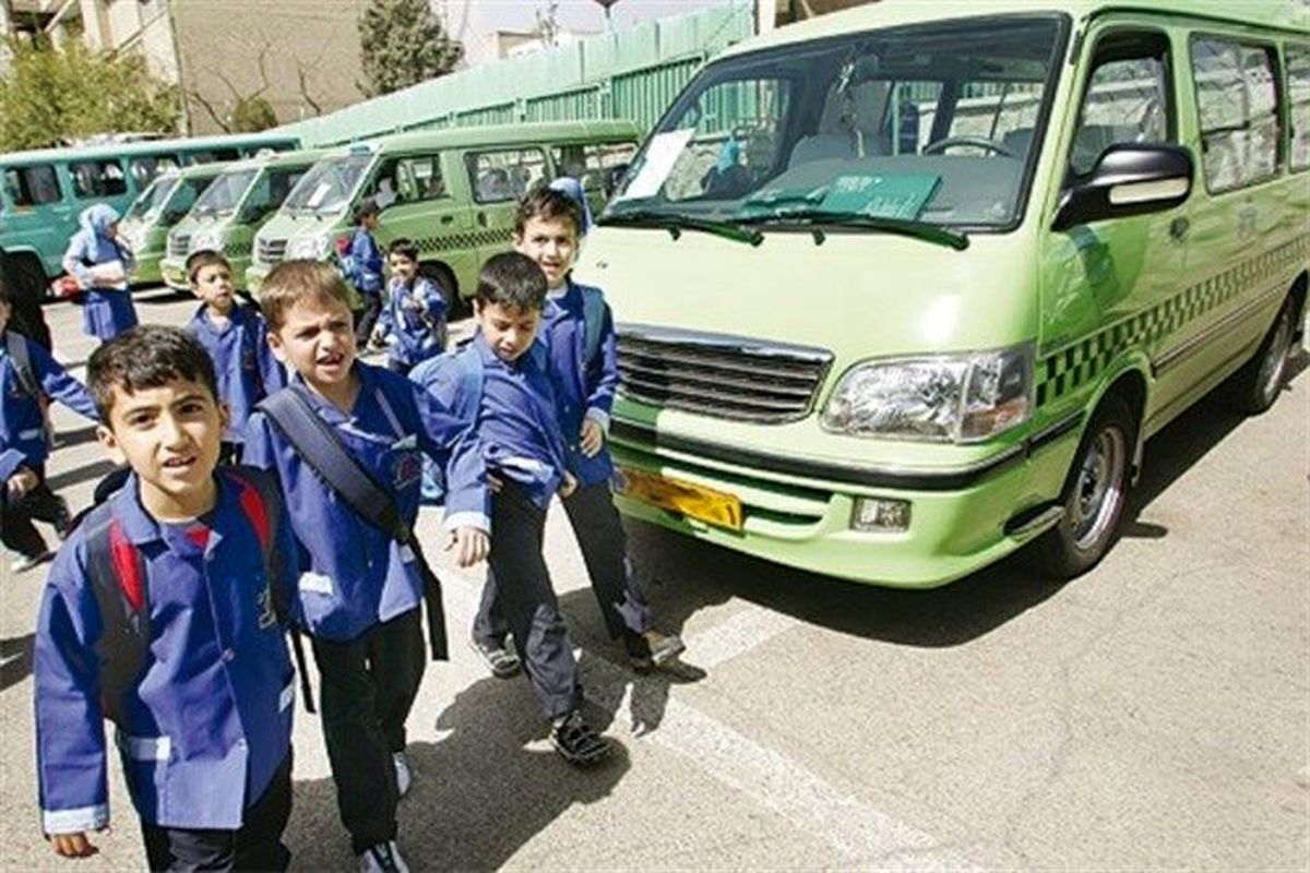 نرخ سرویس مدارس کرمان در سال تحصیلی جدید اعلام شد