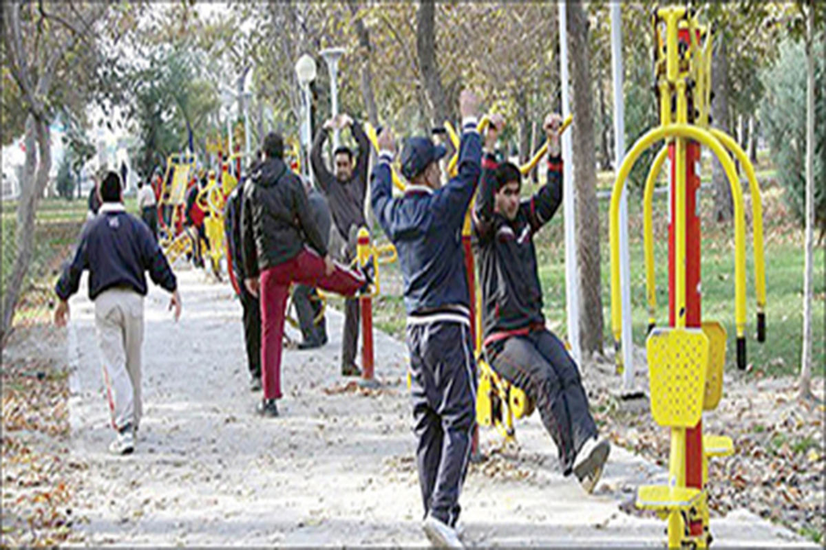 برپایی ۲۴۰ ایستگاه ورزشی در بوستان های منطقه ۹ تهران