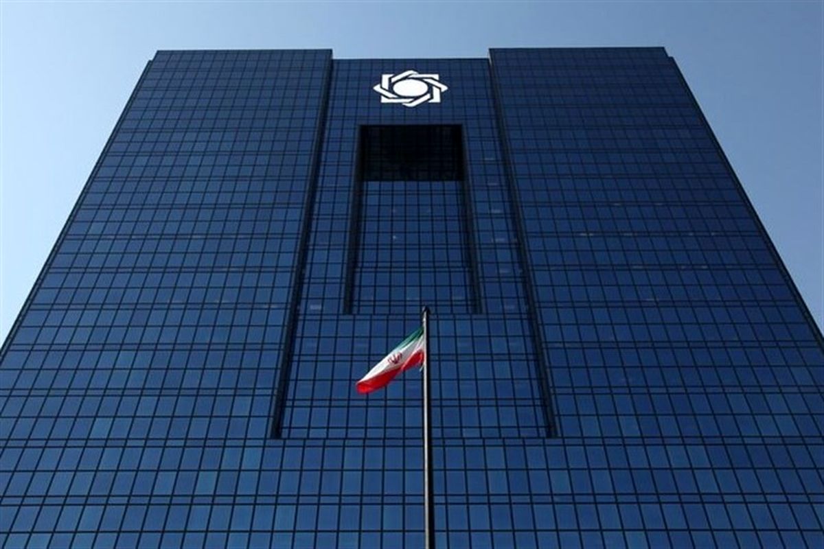 جزئیات و ضوابط اجرایی انتشار اوراق گواهی ارزی بانک مرکزی اعلام شد