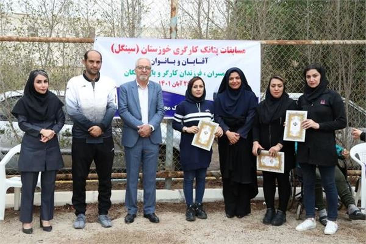 برترین های مسابقات پتانک کارگری خوزستان مشخص شدند