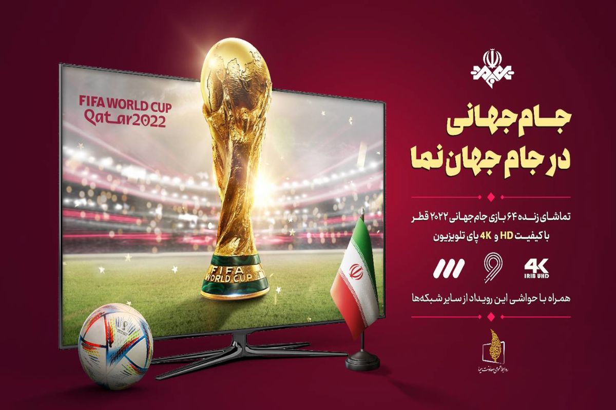 داستان‌های زندگی در مستطیل سبز