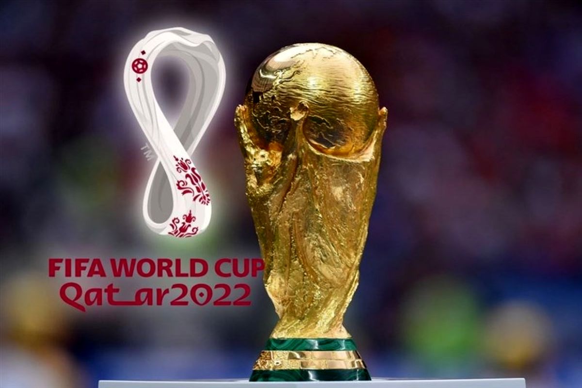 برنامه دیدارهای جام جهانی ۲۰۲۲ قطر به وقت ایران+ زمان دقیق