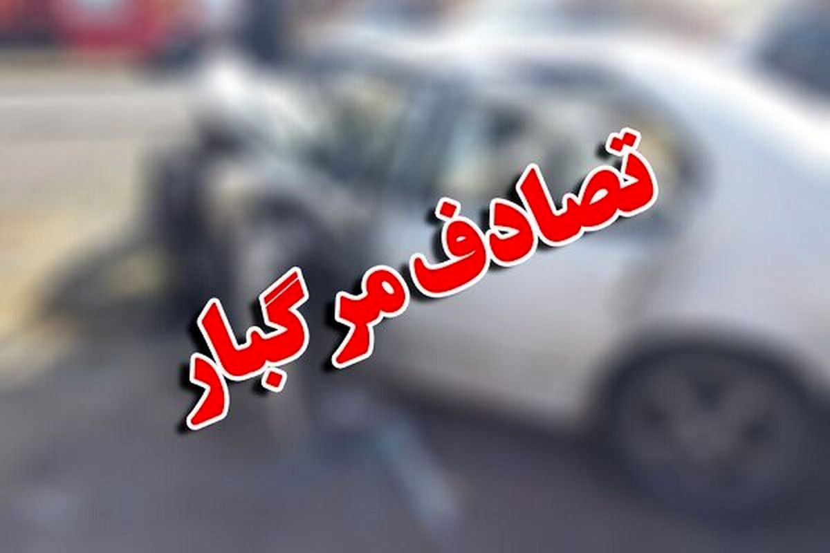 واژگونی پرادو در آزادراه کرج-قزوین یک‌ کشته برجای گذاشت