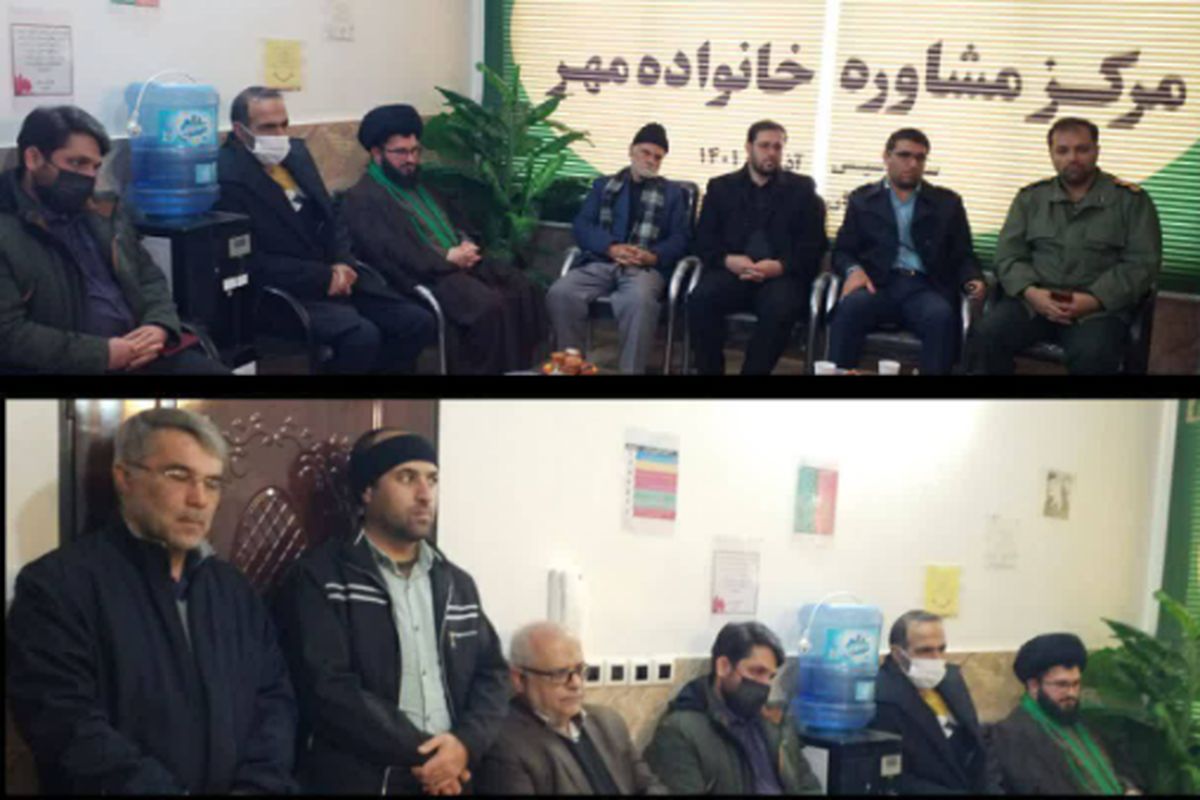 اولین مرکز مشاوره خانواده مهر شهرستان آبیک افتتاح شد