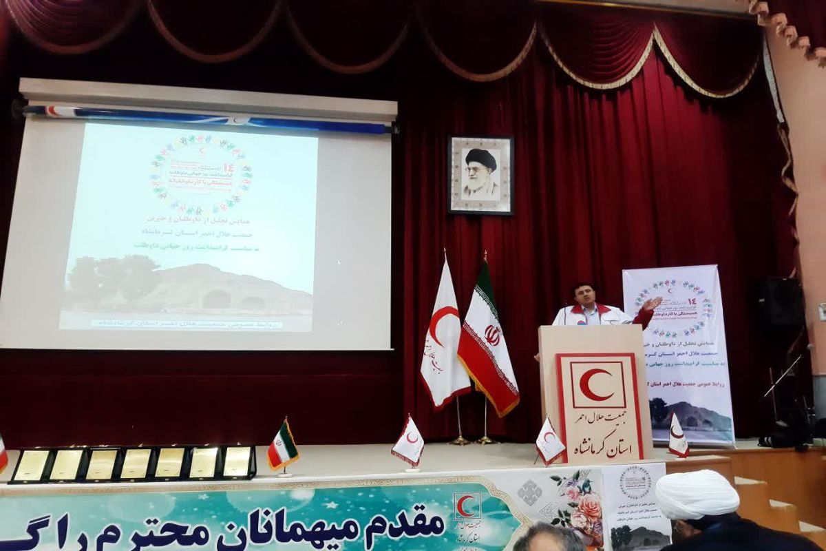 استاندار کرمانشاه: داوطلبان جمعیت هلال احمر خالصانه برای خدمت به مردم گام برمی‌دارند