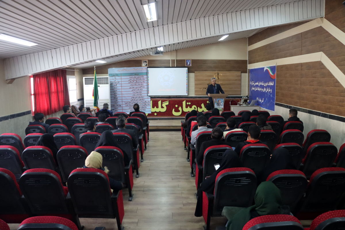 انتخابات دبیران شبکه های تخصصی تشکل های جوانان استان همدان  برگزار شد