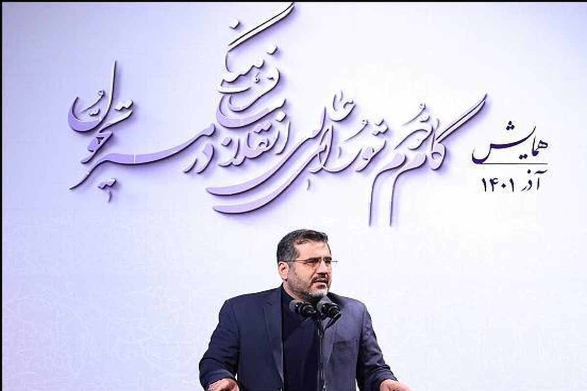 شورای عالی انقلاب فرهنگی از سوی رهبر معظم انقلاب به تکامل و ساختار فعلی رسید