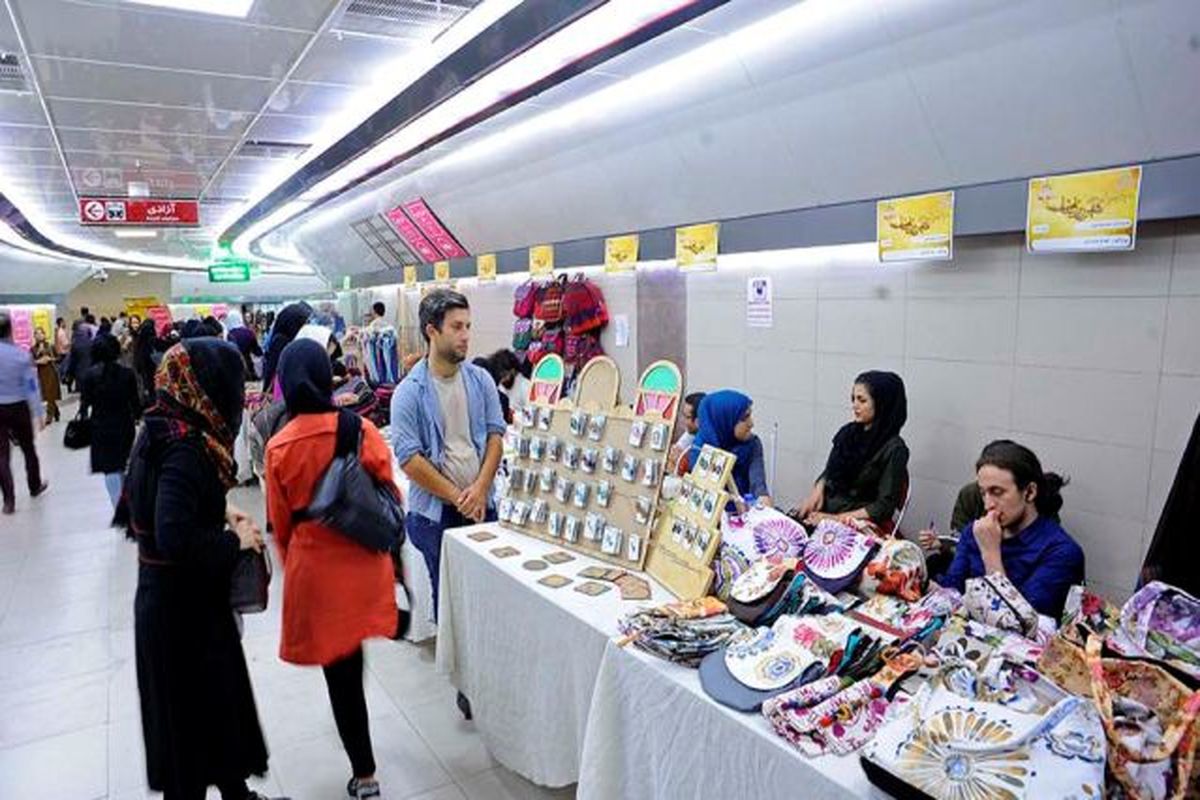 برپایی بازارچه های خود اشتغالی در چهار ایستگاه مترو تهران