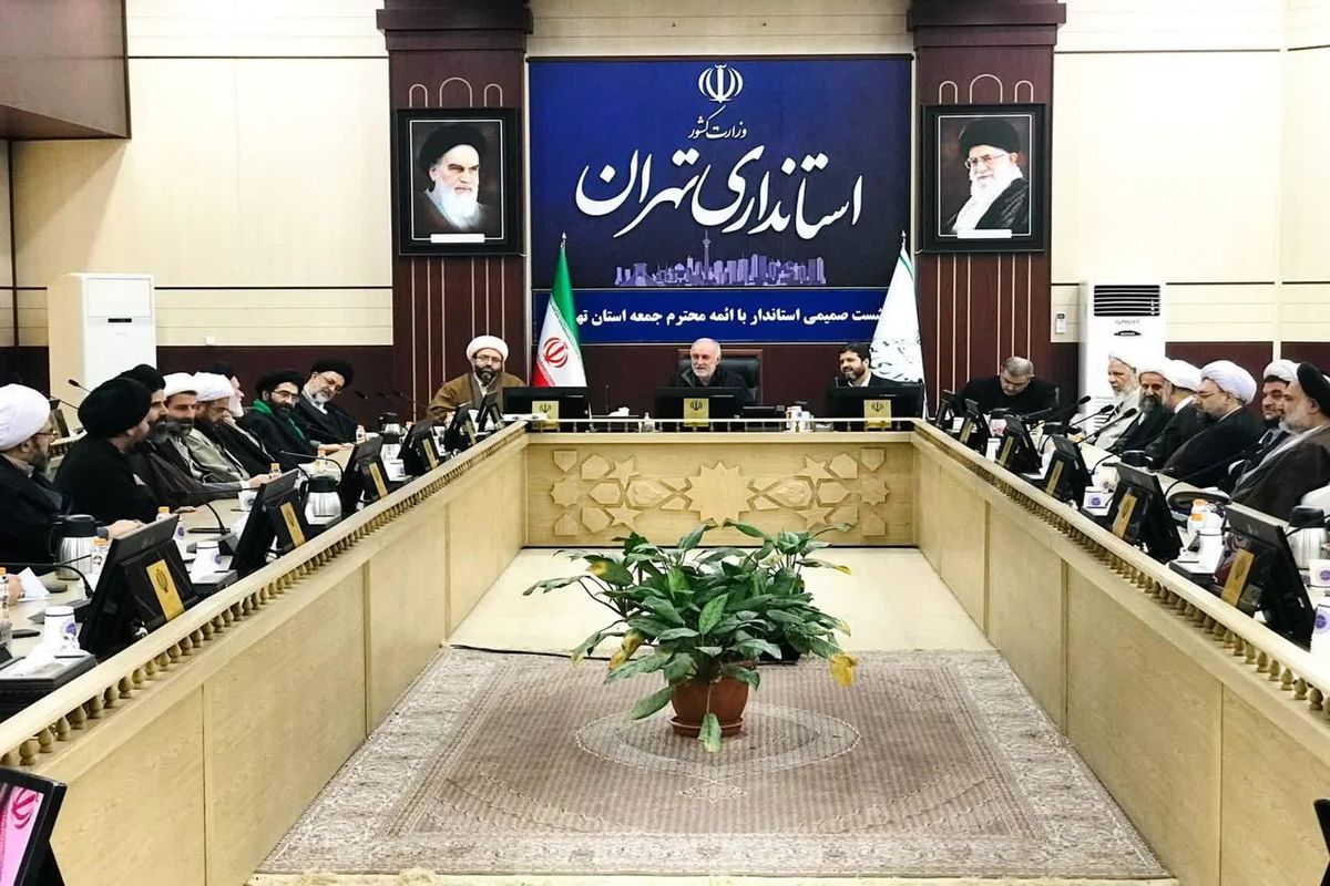 استاندار تهران: در زمینه مقابله با فساد با هیچکس تعارف نداریم