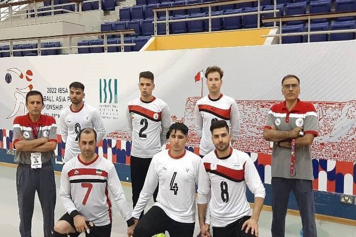 تیم‌ ملی گلبال ایران راهی یک‌ چهارم‌ نهایی مسابقات جهانی شد