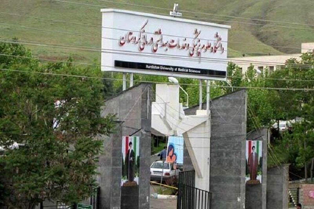 دانشگاه علوم پزشکی کردستان رتبه برتر فعالیت‌های فناورانه کشور را کسب کرد