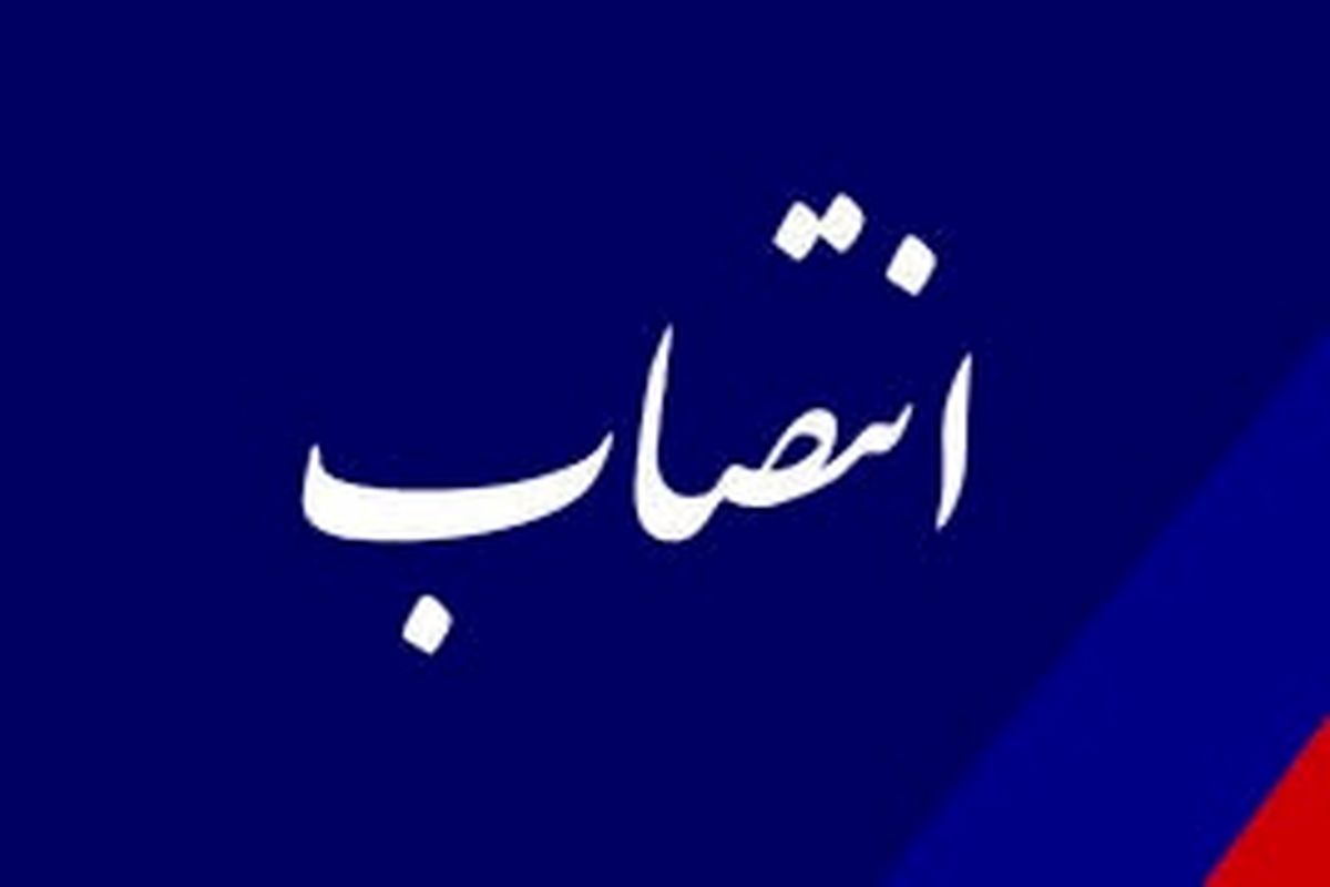 سرپرست جدید میراث‌ فرهنگی، گردشگری و صنایع دستی کردستان انتخاب شد