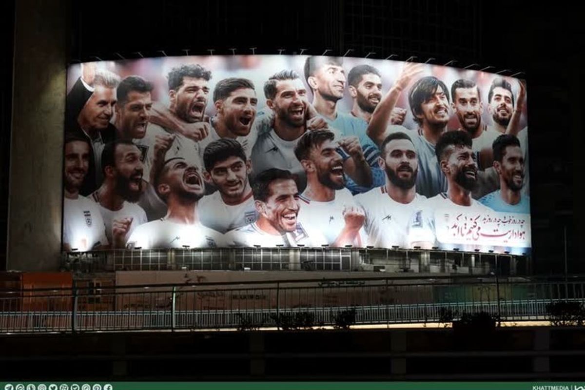 دیوارنگاره میدان ولی‌عصر(عج) به استقبال بازیکنان تیم ملی رفت