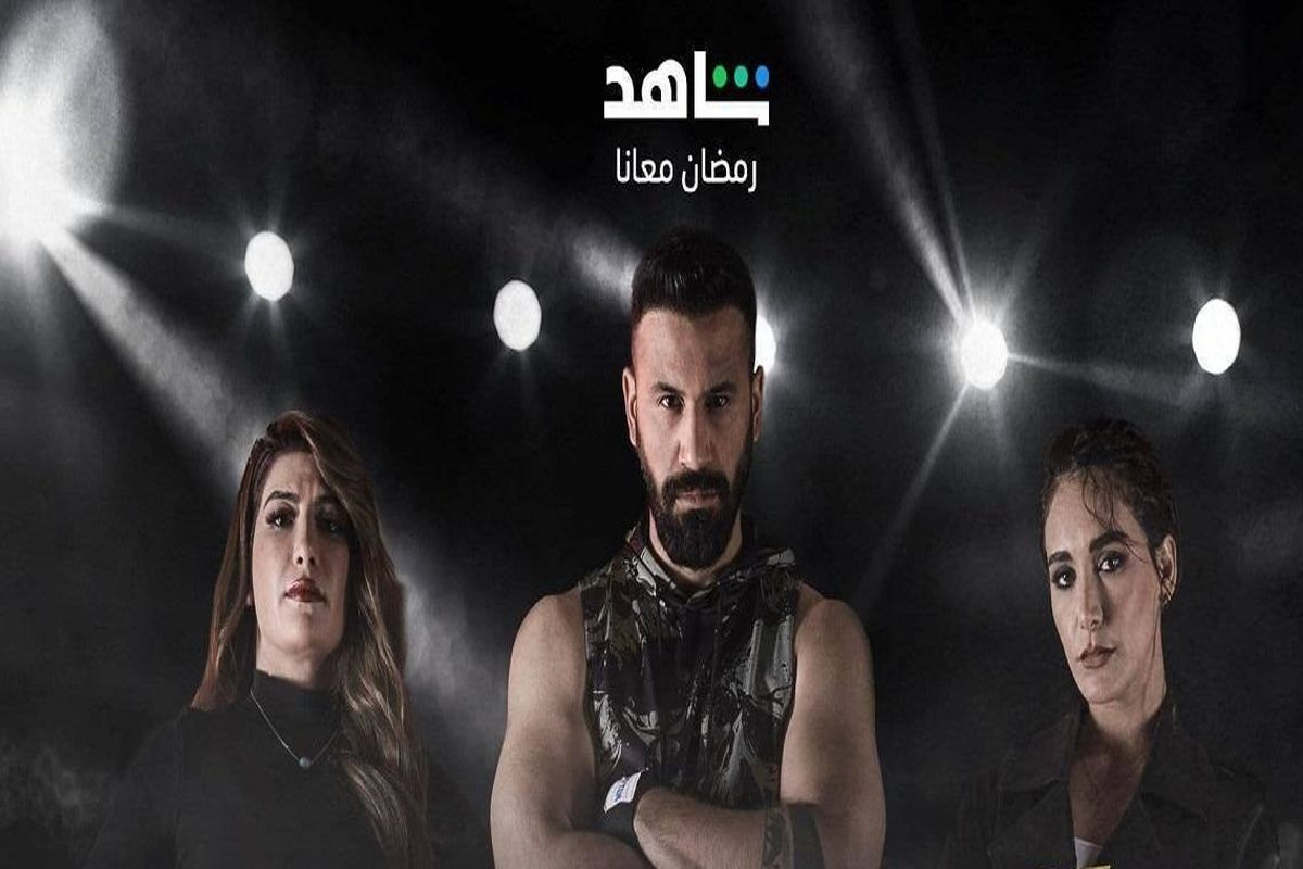 کپی «یاغی» سریال پرمخاطب کشورهای عربی!