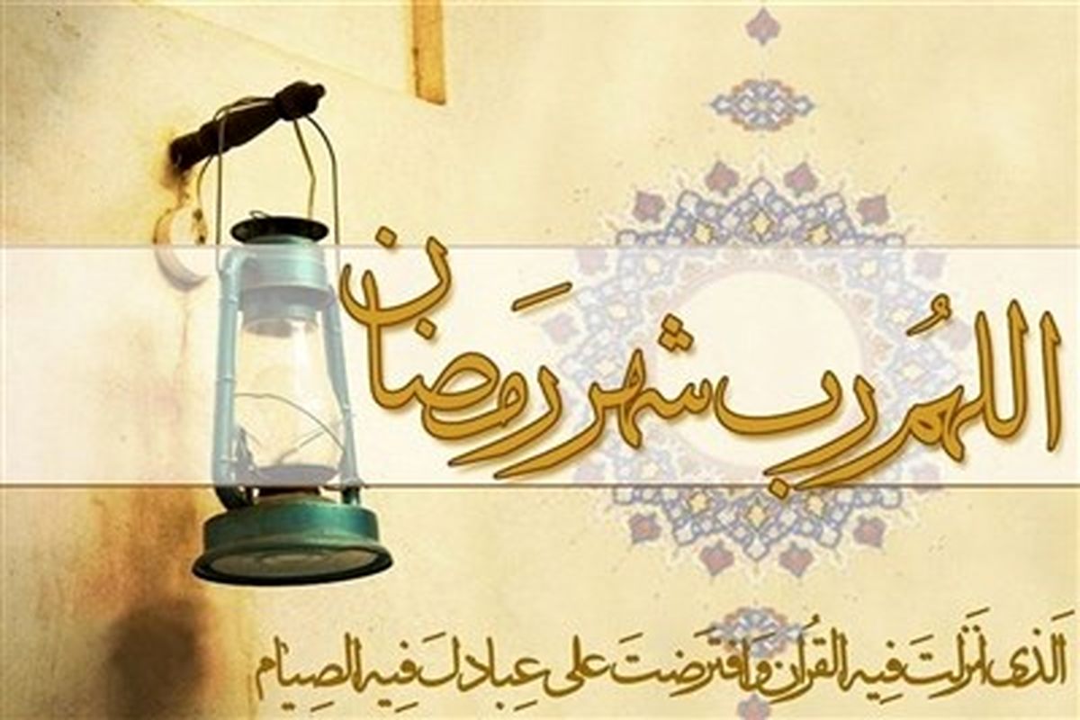 اوقات شرعی آبادان و خرمشهر در ۱۲ فروردین ماه ۱۴۰۲ + دعای روز دهم ماه رمضان