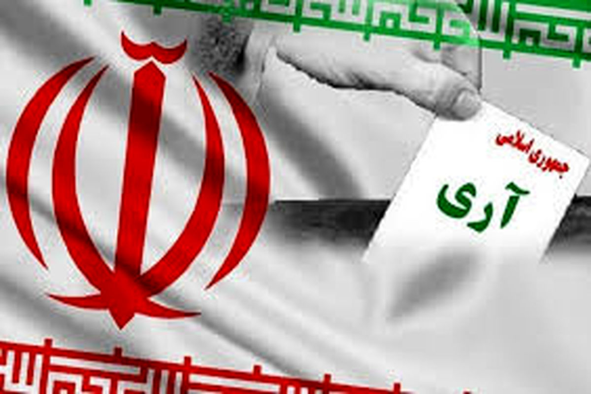 پیام استاندار البرز به‌ مناسبت روز جمهوری اسلامی ایران