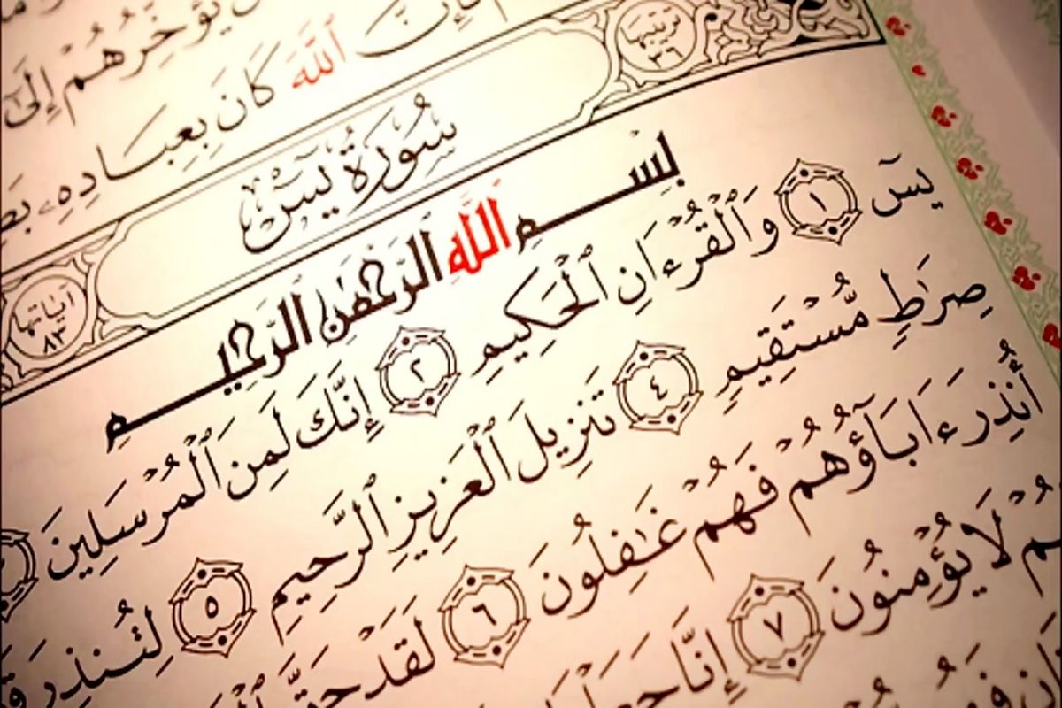 تلاوت قرآن کریم در ماه مبارک رمضان دقیقا چقدر ثواب دارد؟