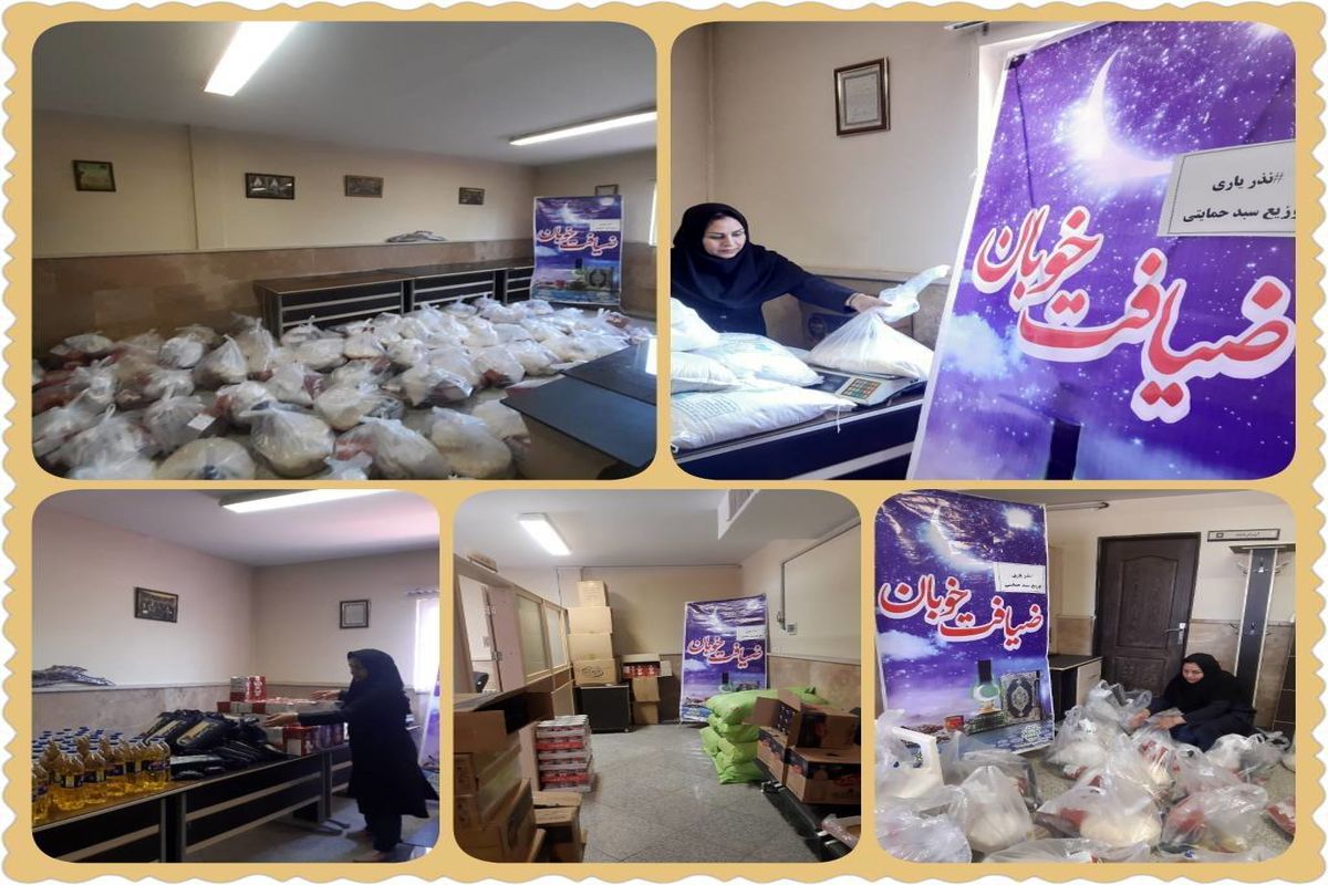 اجرای رزمایش همدلی در منطقه ۱۴ تهران با توزیع بسته های معیشتی
