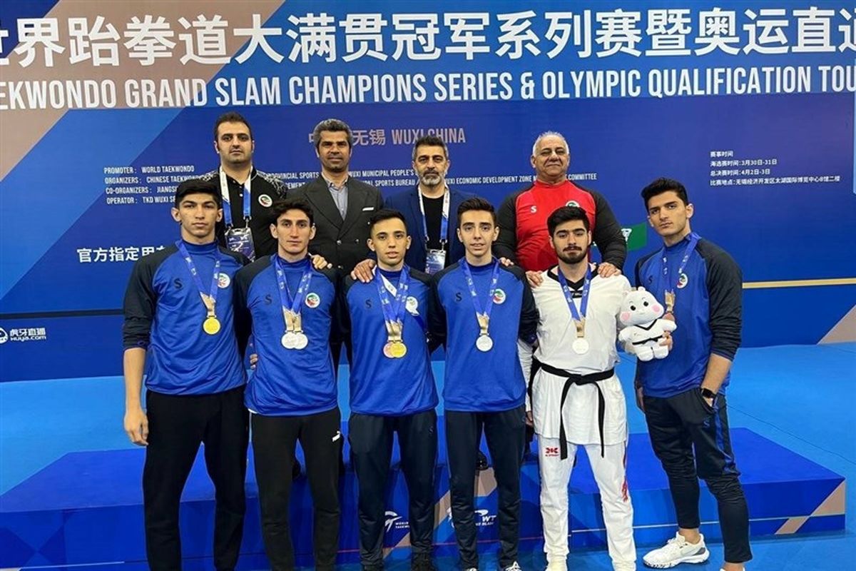 رکوردشکنی تیم ملی تکواندو ایران در گرنداسلم چین