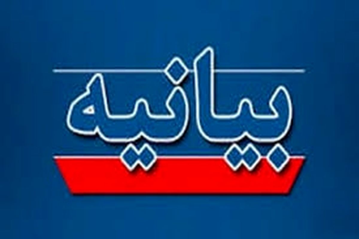 محکومیت افتتاح سفارت آذربایجان در رژیم اشغالگر قدس توسط نمایندگان مجلس