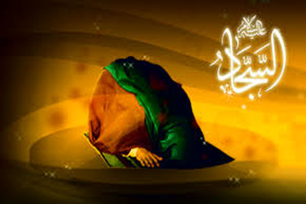 متن کامل دعای امام سجاد (ع) هنگام ماه مبارک رمضان