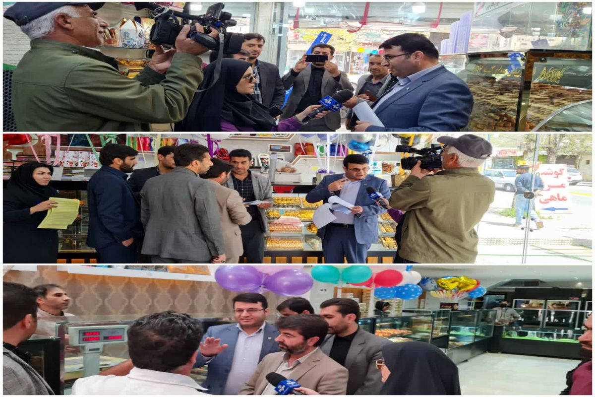 الزام شیرینی فروشی های استان کهگیلویه و بویراحمد به خالص فروشی