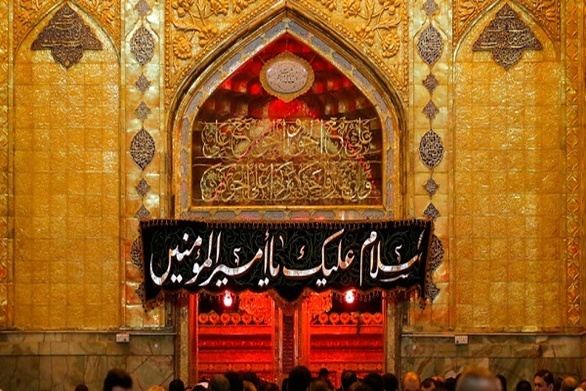 اوقات شرعی اهواز در ۲۳ فروردین ماه ۱۴۰۲ + دعای روز ۲۱ ماه رمضان